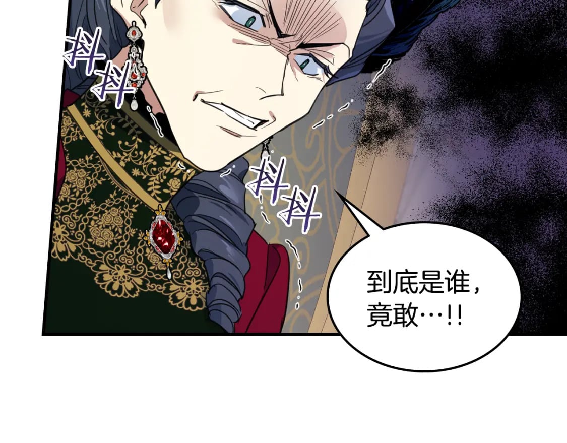 第107话 毒杀66
