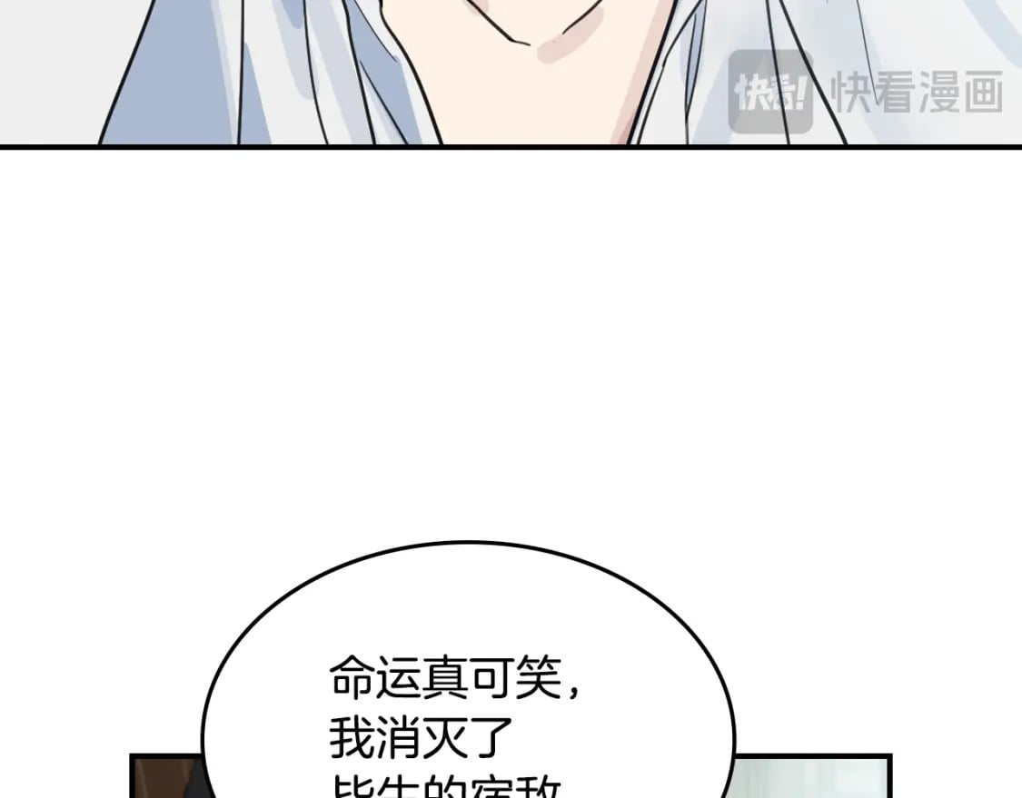 第126话 永无止休的诅咒125