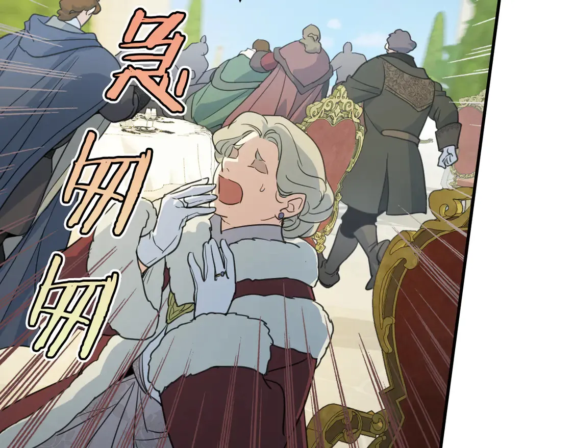 第137话 求婚者12