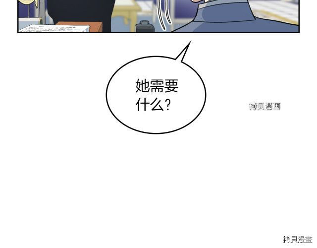 第59话 需要安抚吗65