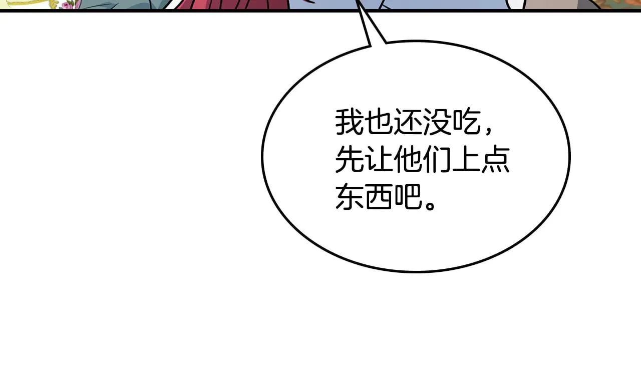 第142话 姐姐到访73