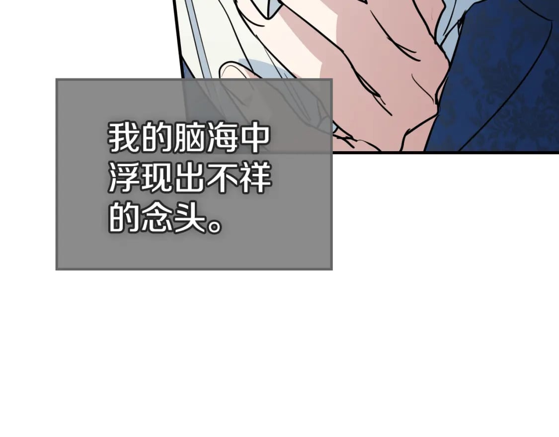 第三季完结话 我和他像吗78