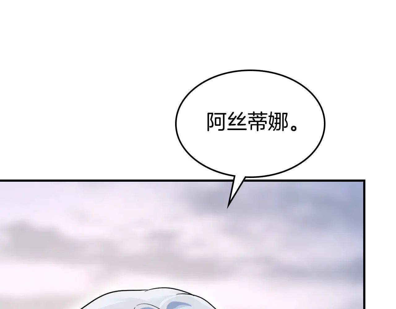 第152话 我不会爱你了126