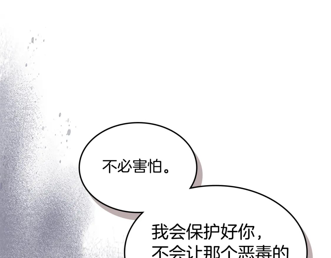 第108话  被捕60