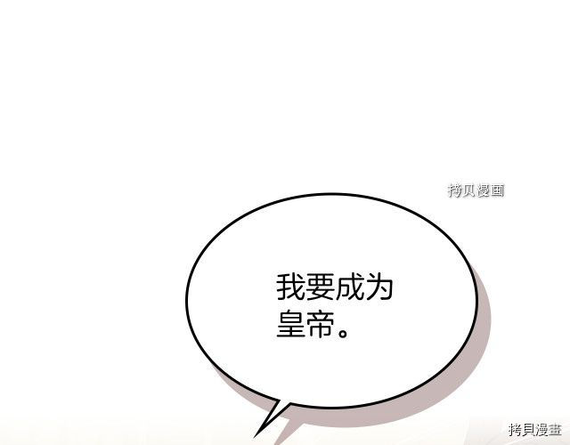 第58话 我爱她30