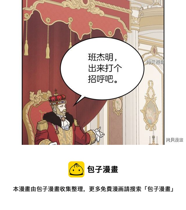 第68话 姐妹重逢136