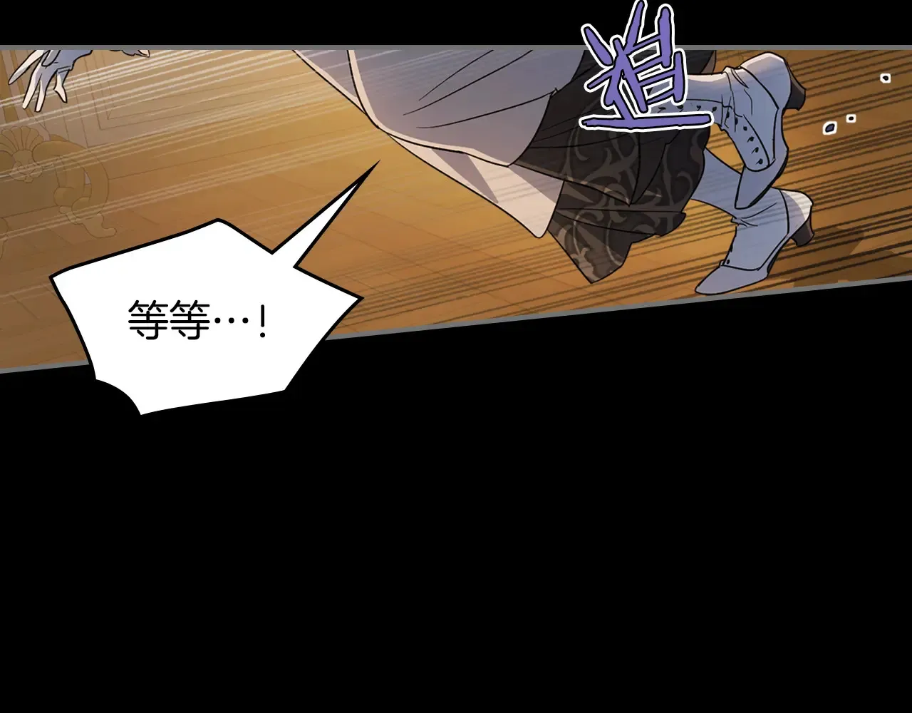 第139话 爱而不得33