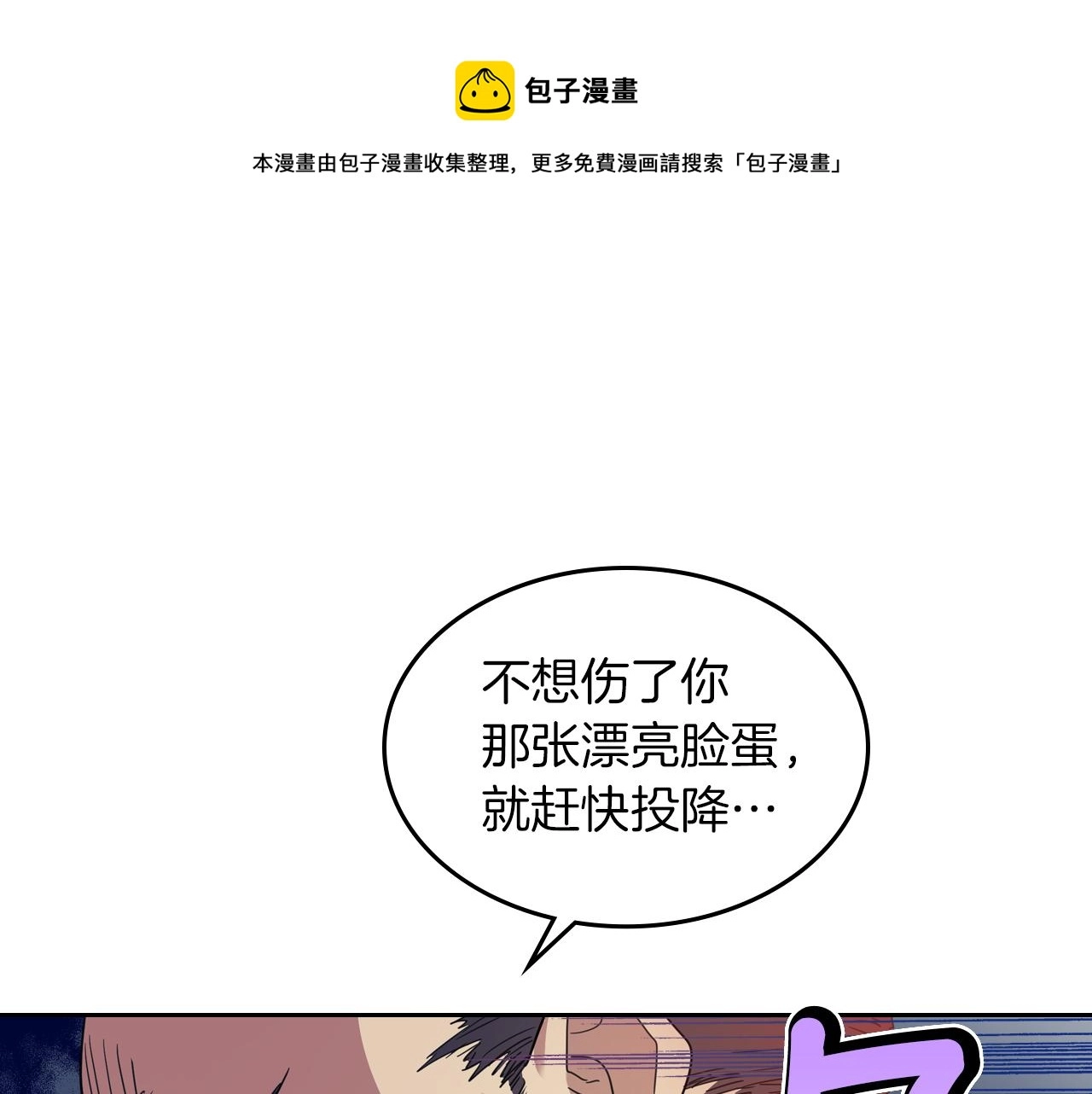 第63话 天使30
