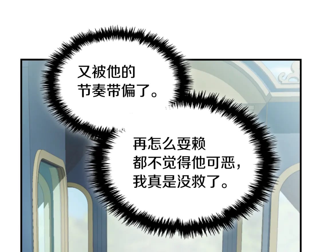 第116话 醉酒倾诉124