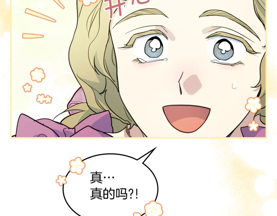第109话 审判开始45