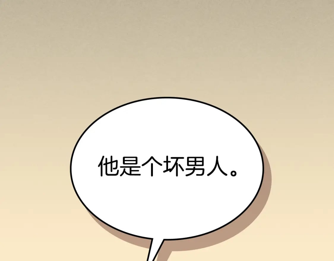 第114话 他比我好吗83
