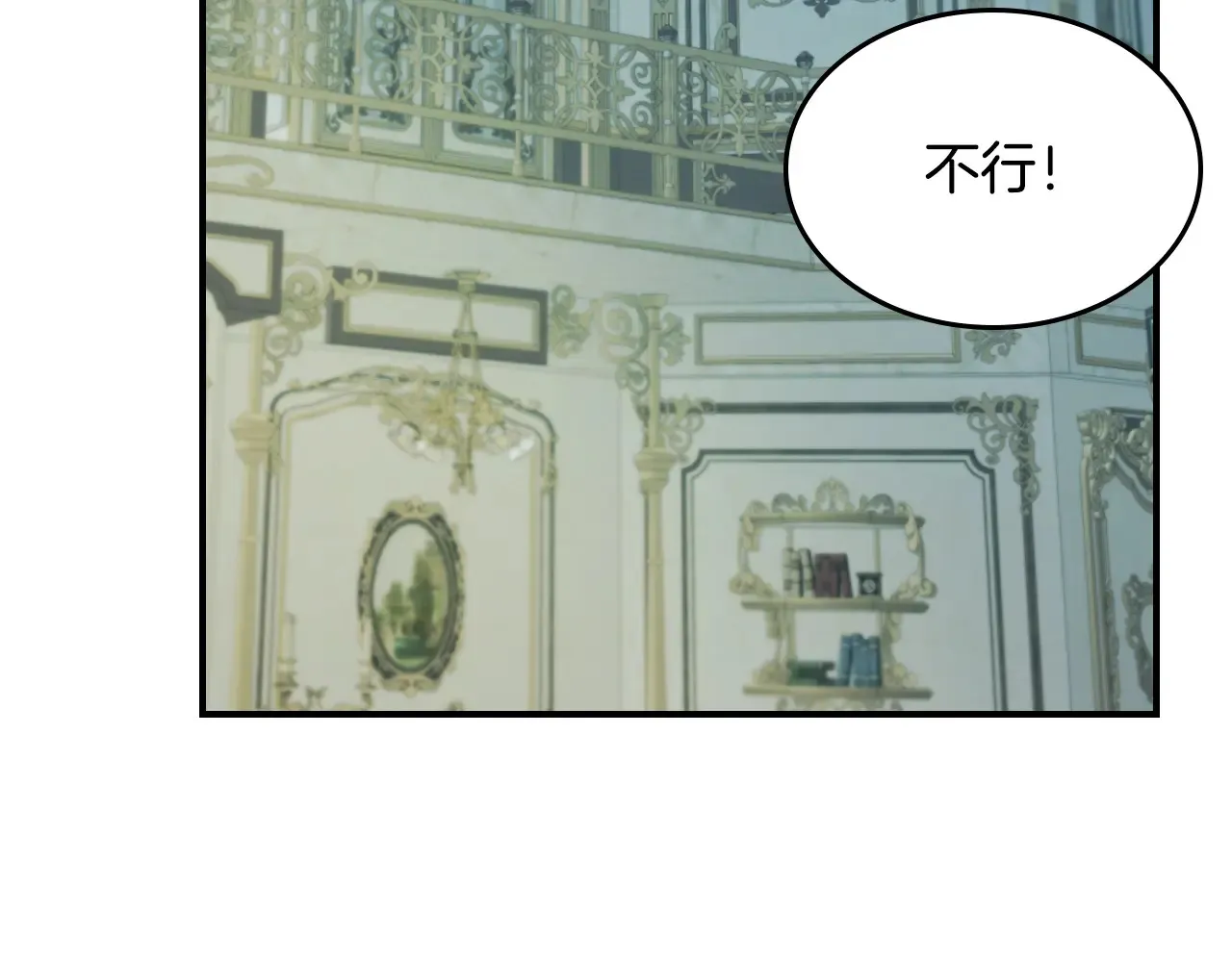 第141话 不是糖果的问题40