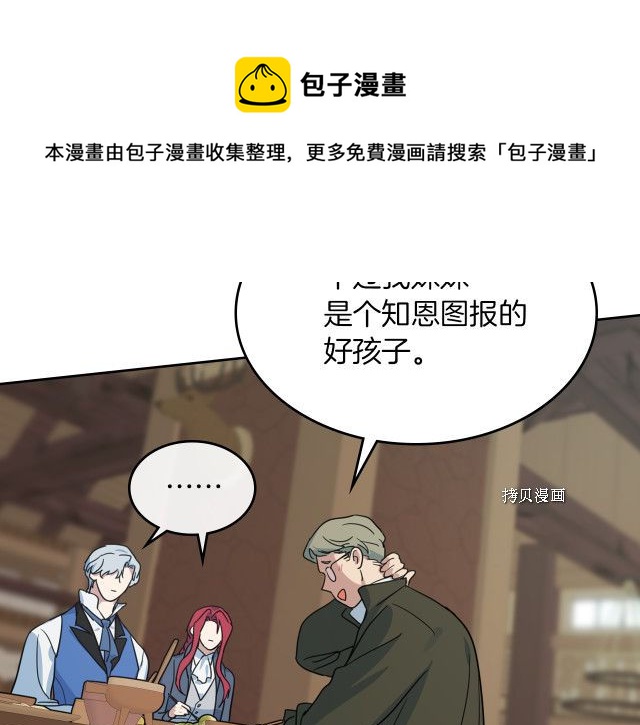第64话 孽缘也是缘64