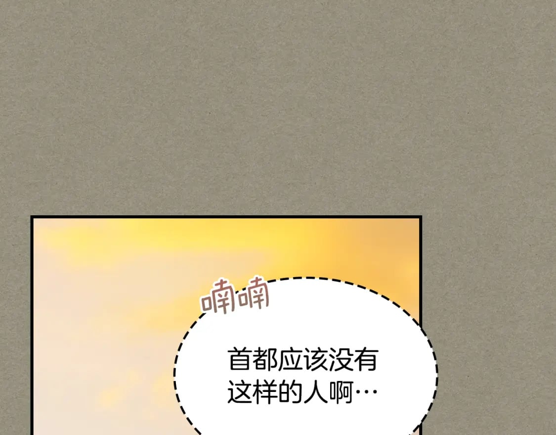 第114话 他比我好吗64