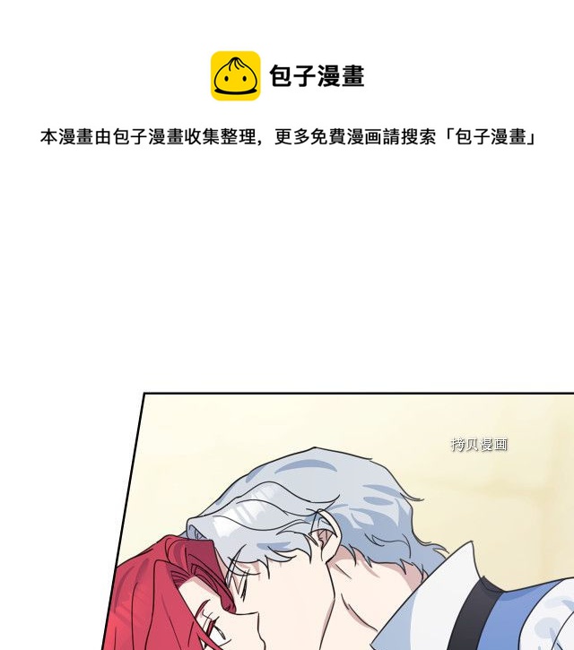 第65话 狼可不会这么吻104