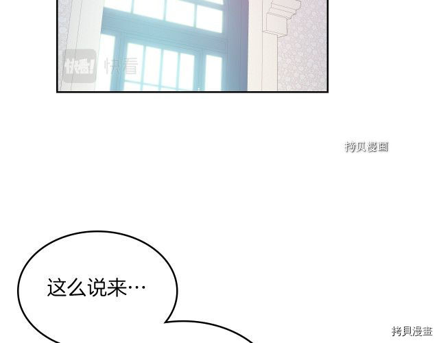 第59话 需要安抚吗67