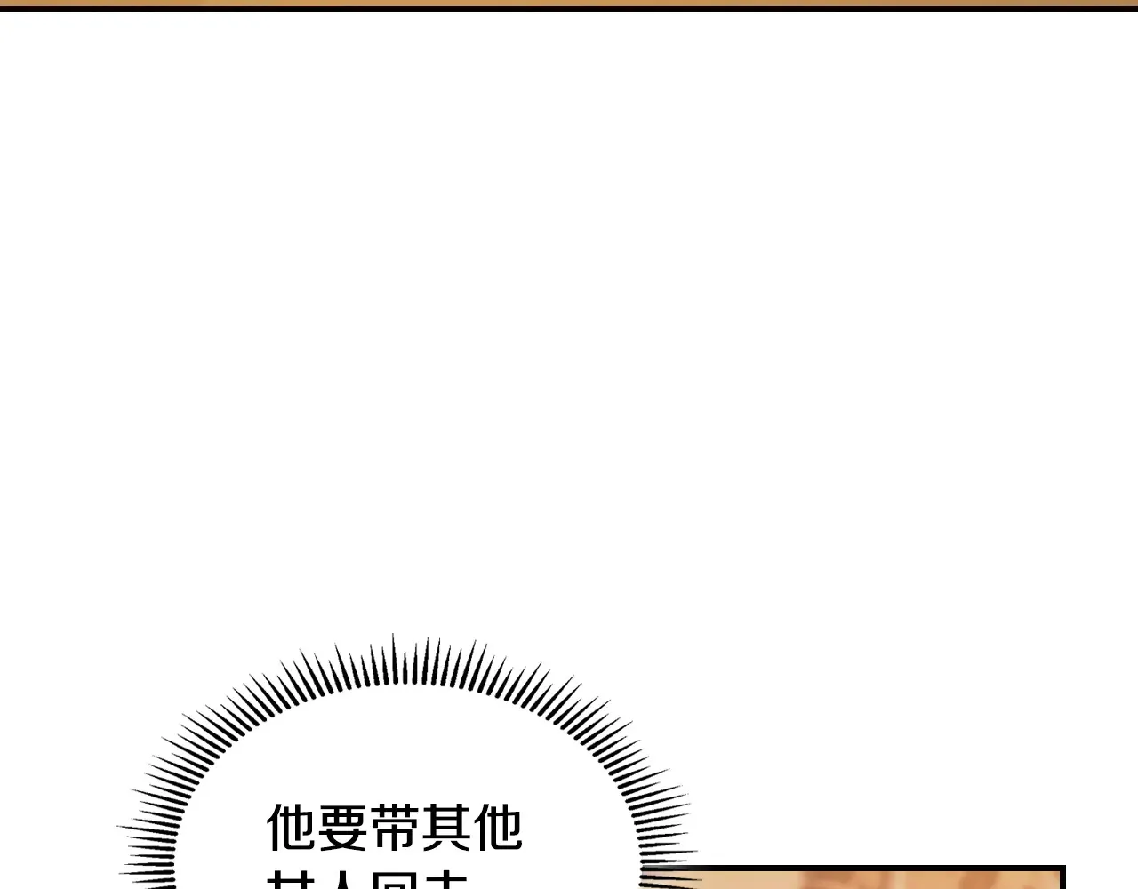 第155话 心生烦闷70