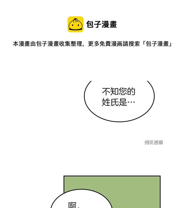 第67话 女帝与女侯爵32