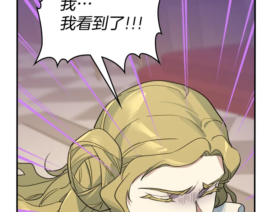 第108话  被捕4