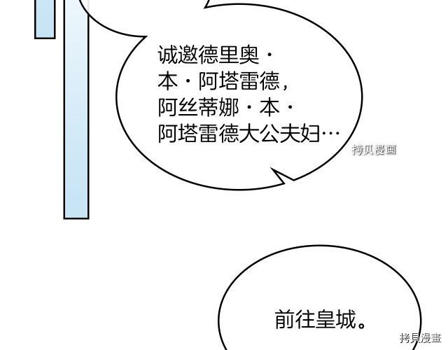 第58话 我爱她66