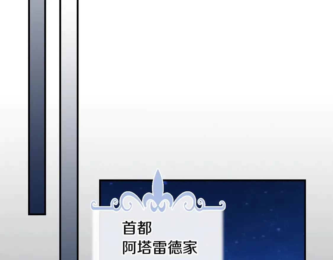 第134话 我不是他59
