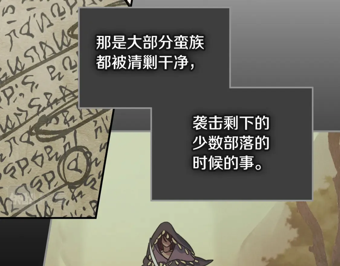 第118话 勒塔的诅咒96