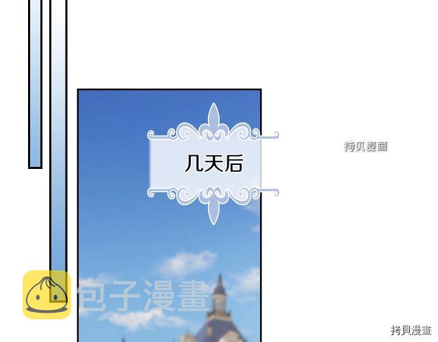 第52话 要接吻的123