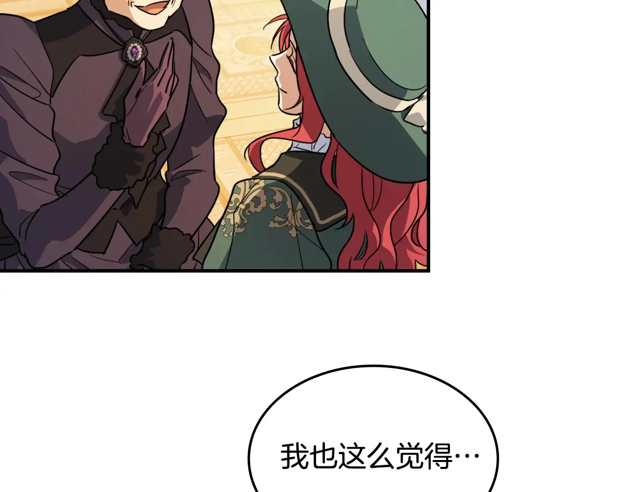 第140话 过去与现在30