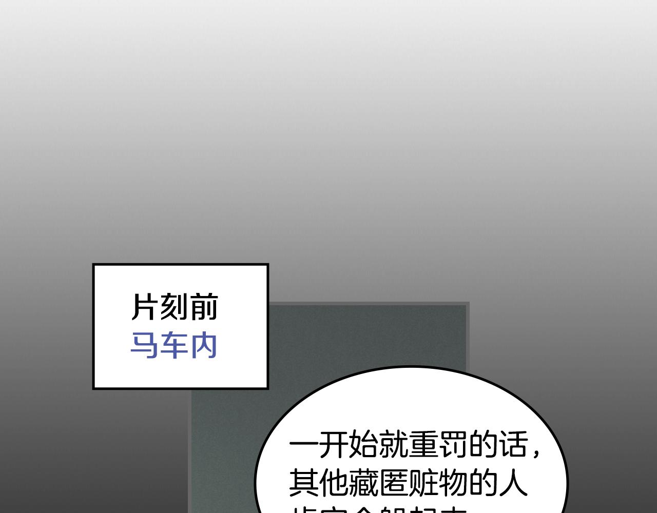 第101话 那个祭司46