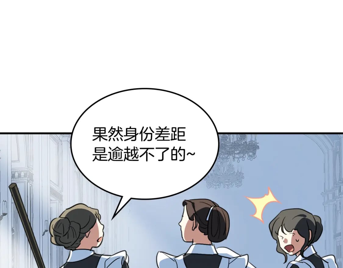 第119话 王妃候补107