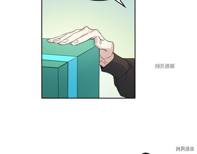 第51话  幸好不是爱83