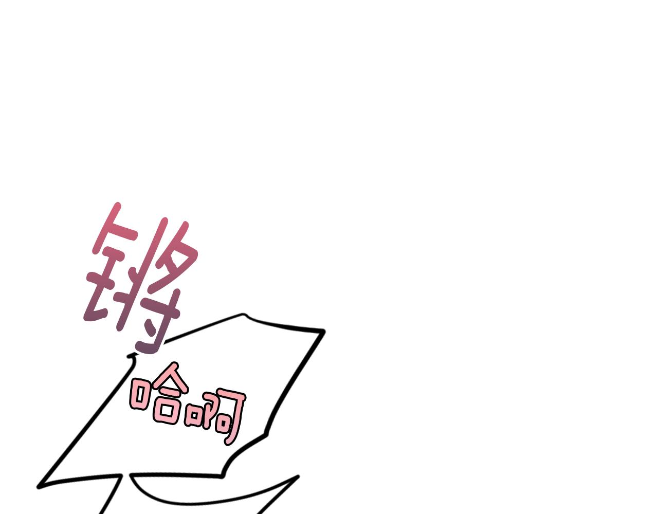 第三季·启 这个大公很行109