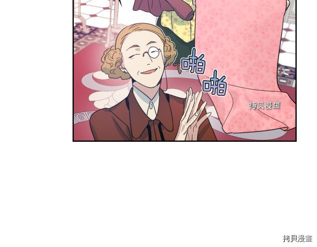 第59话 需要安抚吗85
