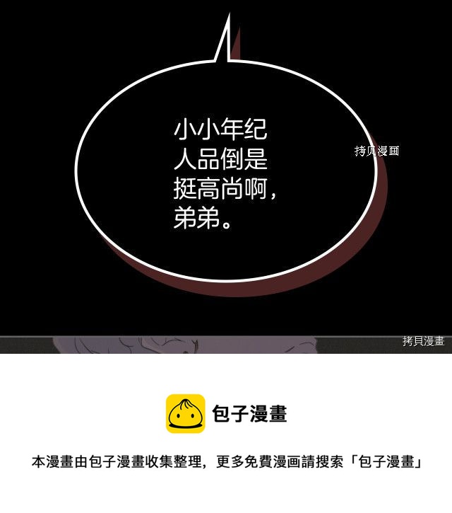 第57话 回归92