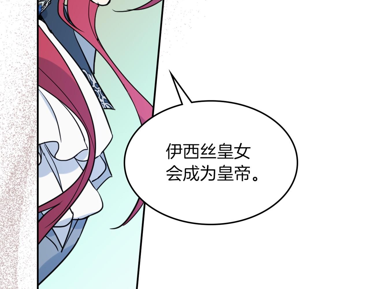 都83话 第二个玛蒂娜186