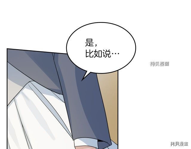 第65话 狼可不会这么吻65