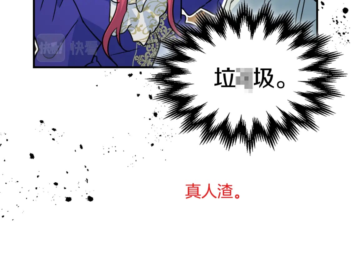 第119话 王妃候补32