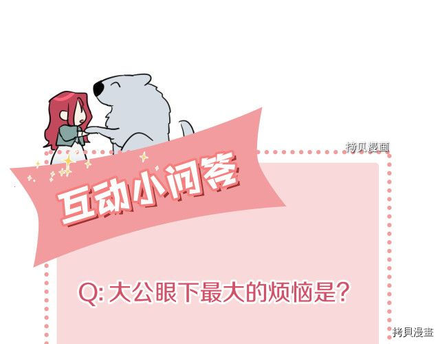 第70话 皇子归来150