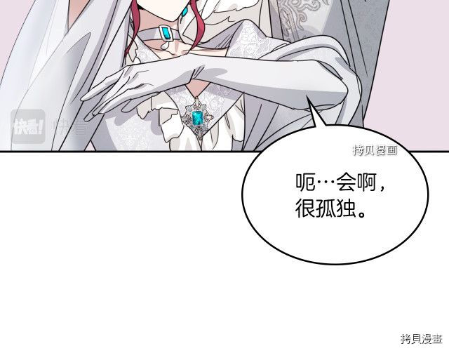第70话 皇子归来90