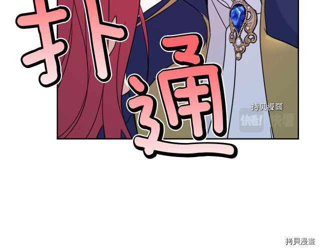 第54话 心底的伤137