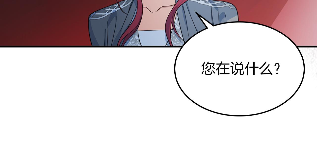 第96话 三方会见65