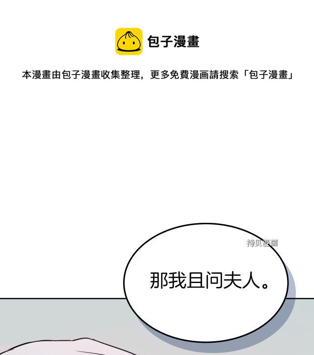 第66话 吻的意义0