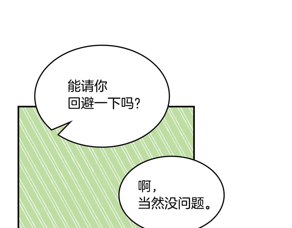 第三季完结话 我和他像吗138