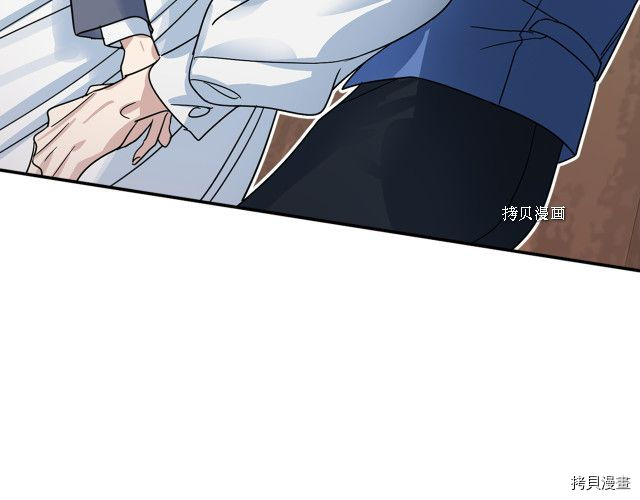 第65话 狼可不会这么吻97