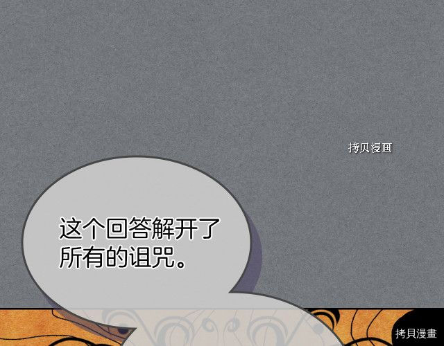 第53话 致命一脚51