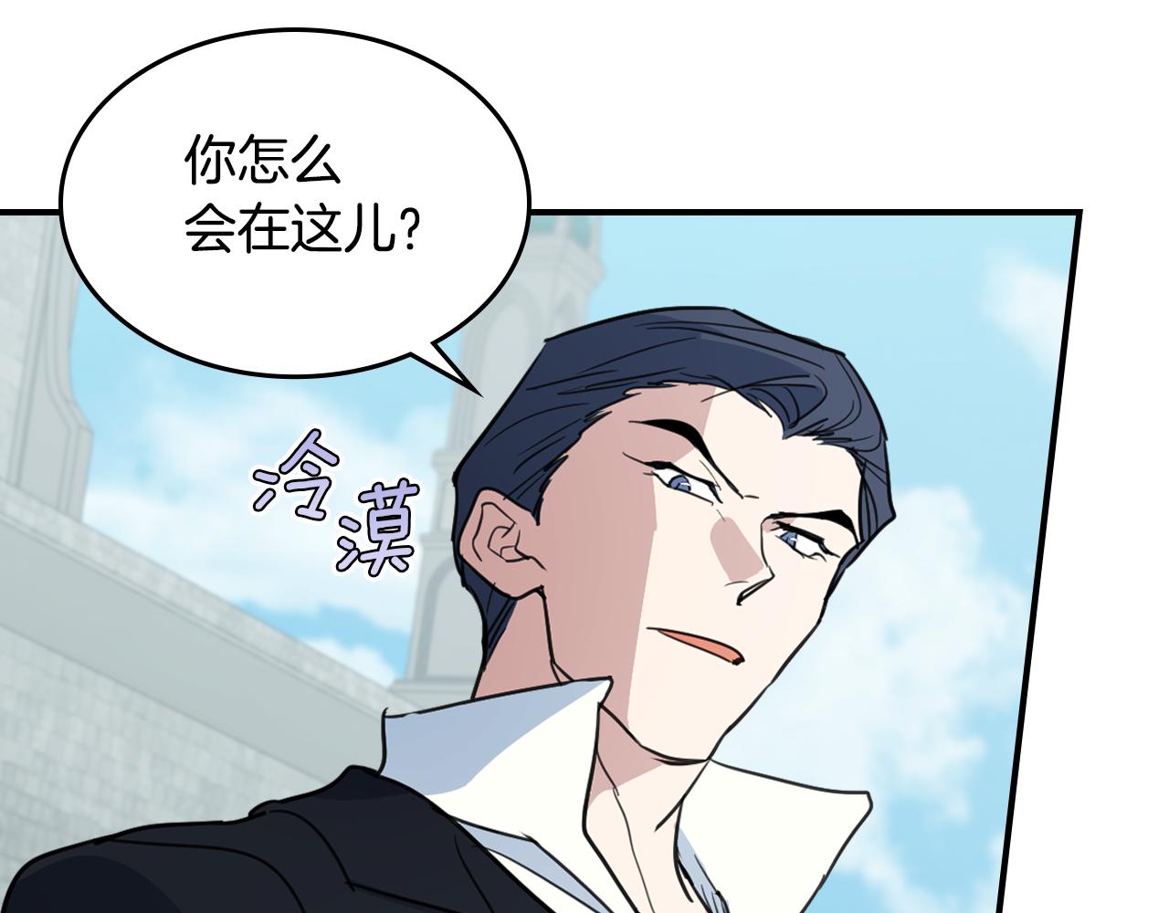 第100话 离间71