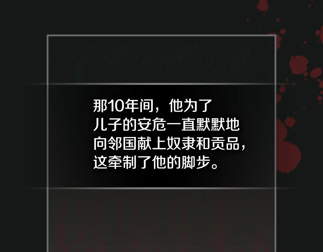 第145话 没有希望108