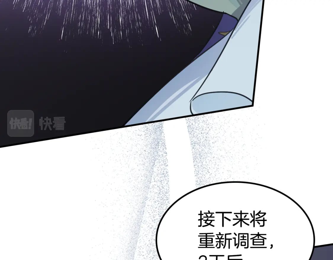 第111话 宣判73