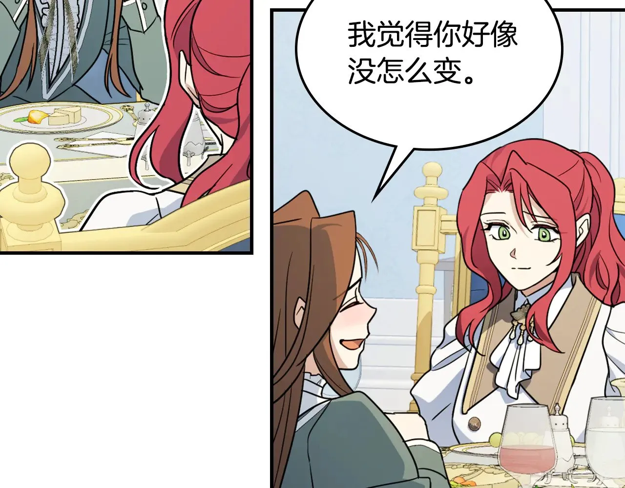 第143话 真实来意28