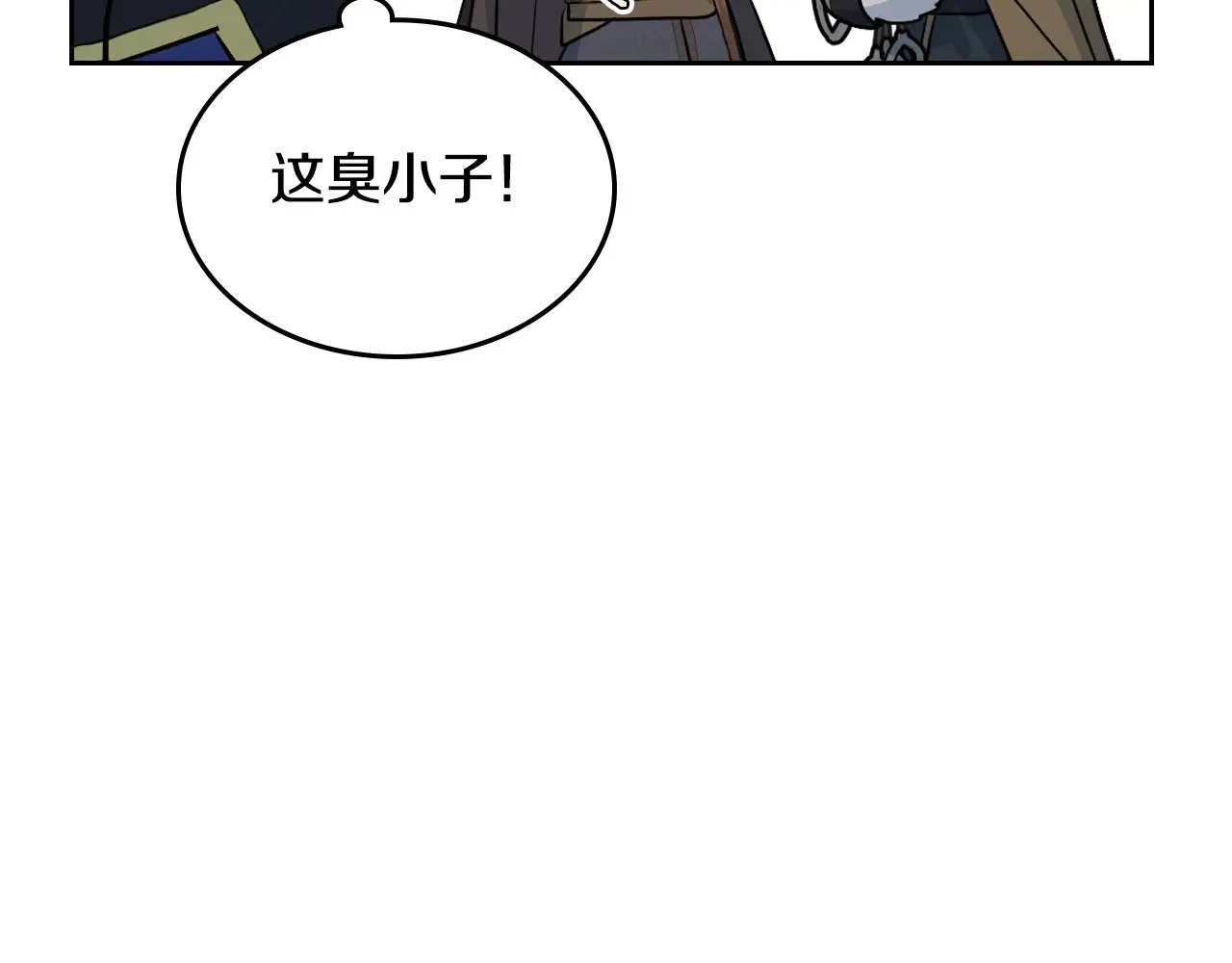 第151话 消失的大公113